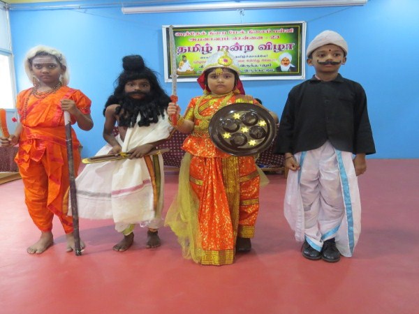 NSS Social Awareness Program