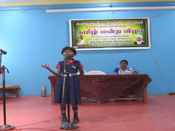 Health Club Awareness Event